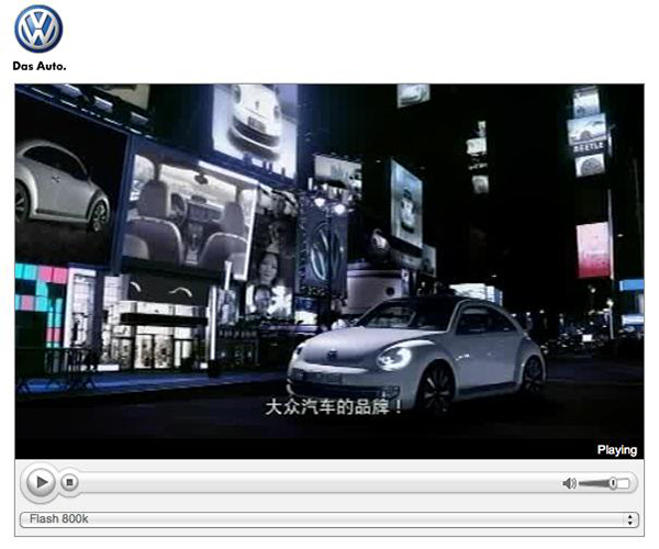 2012BeetleShanghaiDebutLive003